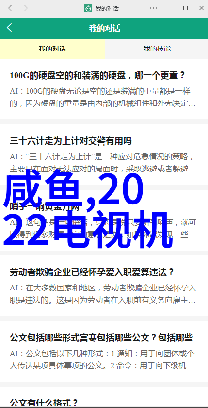 芯片业界巨头联手验证华为技术全球顶尖半导体解决方案的权威认证