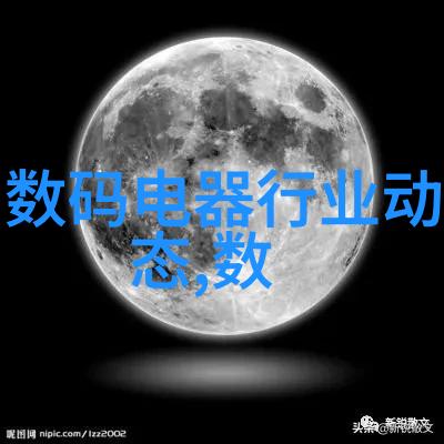 透视星空深入探究望远镜原理的奥秘