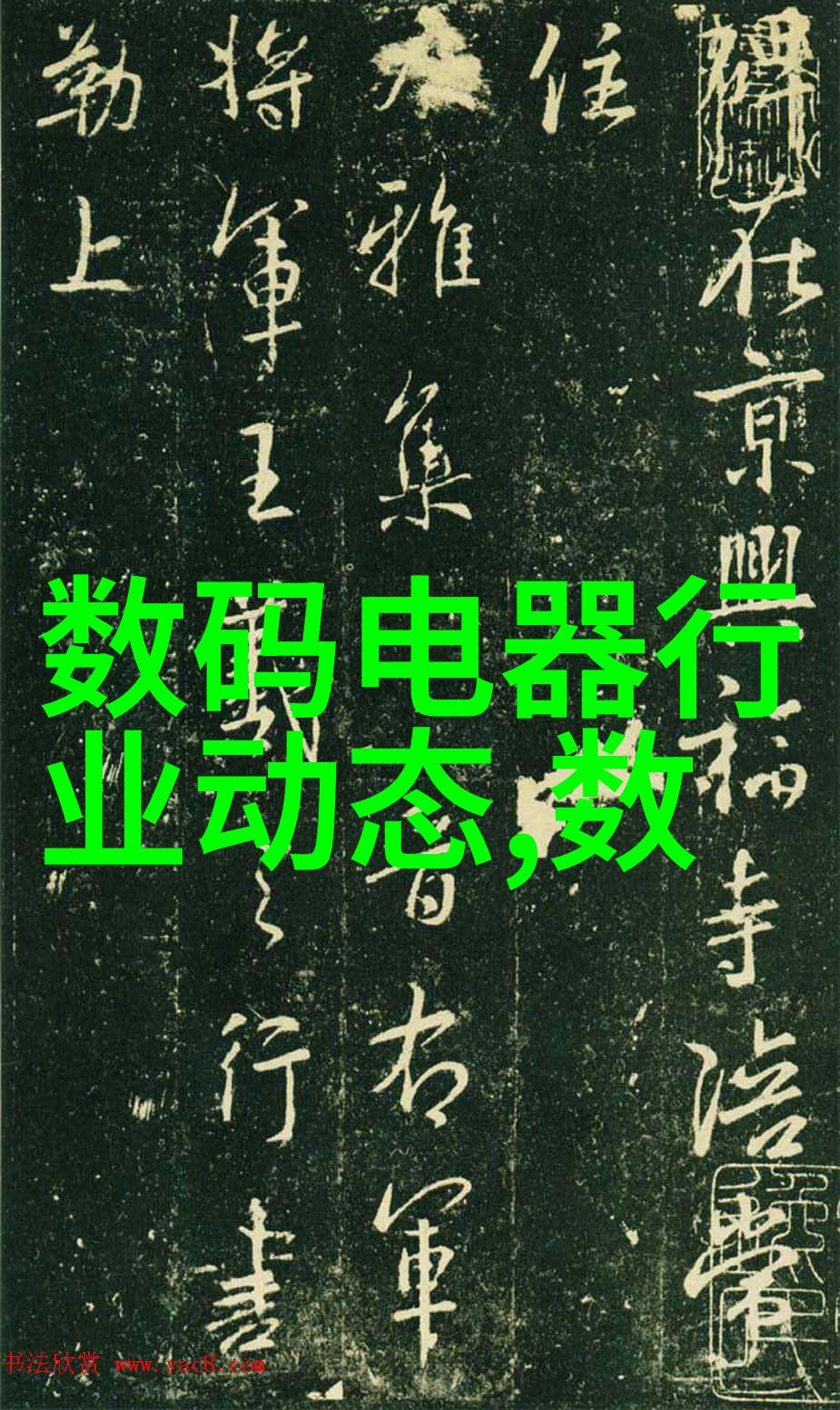 智能制造技术可以帮助我们解决哪些环境问题和资源短缺的问题