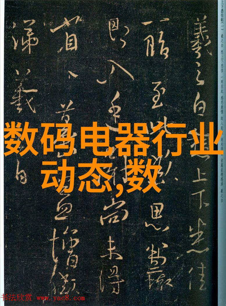 智慧物流犹如璀璨星空引领智能物流技术之路它不仅仅是定义与内涵的表象更是技术实践中的璀璨瑰宝