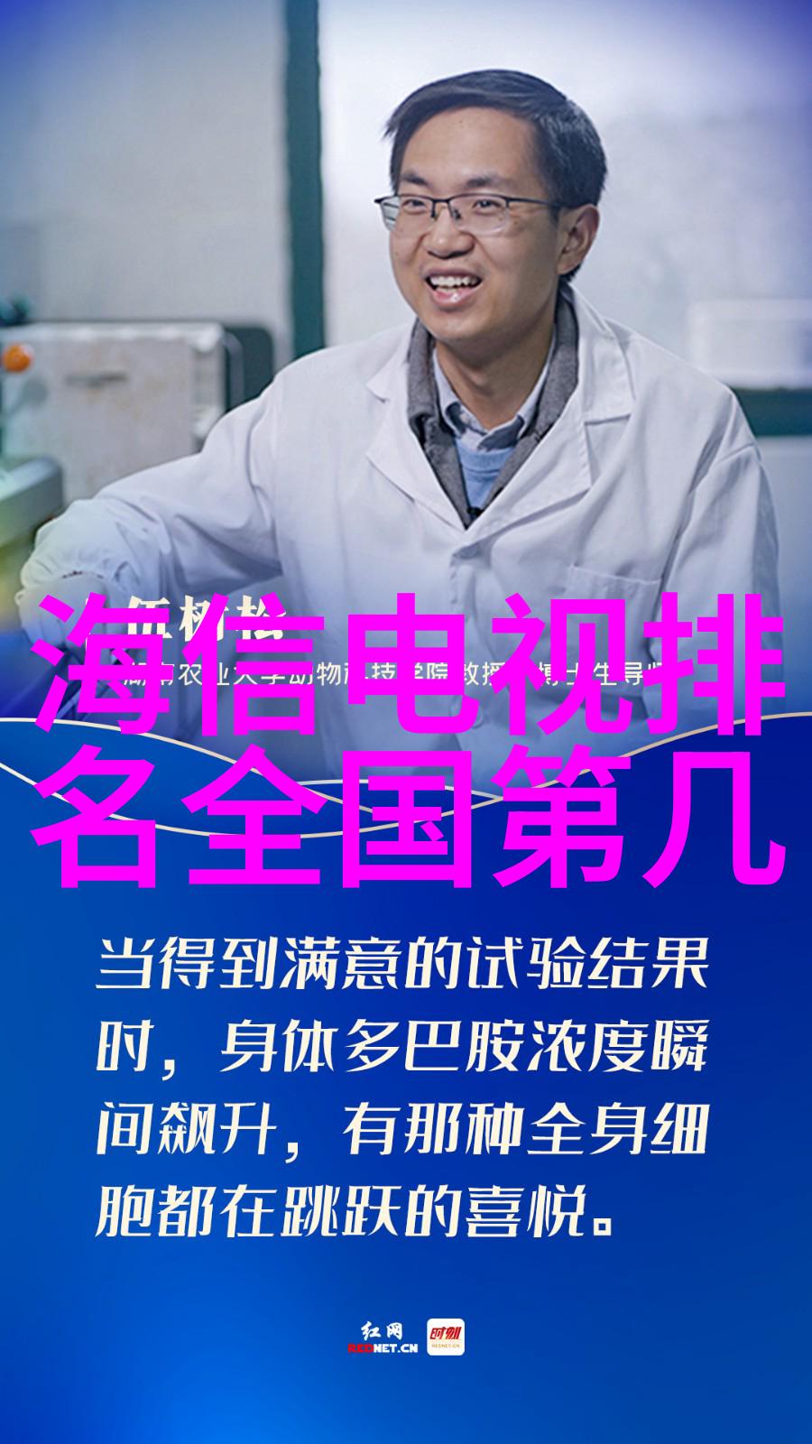 爱情与秘密浪漫的隐藏故事