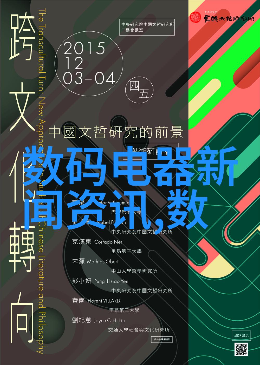 自己动手装修毛坯房攻略从规划到完工的全过程指导