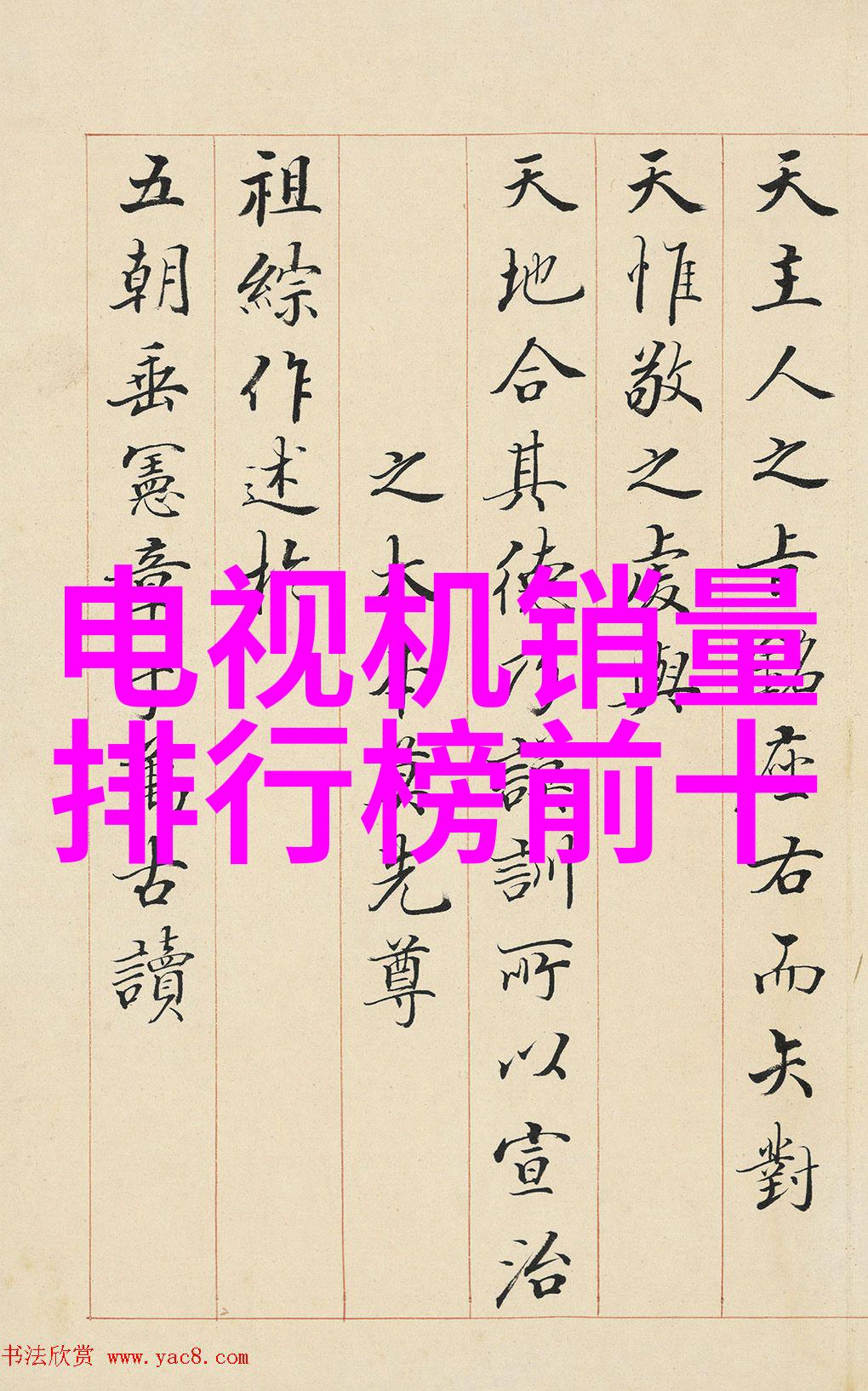 商用密码应用安全测评机构保障企业数据不受侵犯的关键