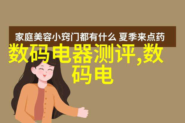 教育质量评价系统改革学生及家长对于学校排名变化怎么看