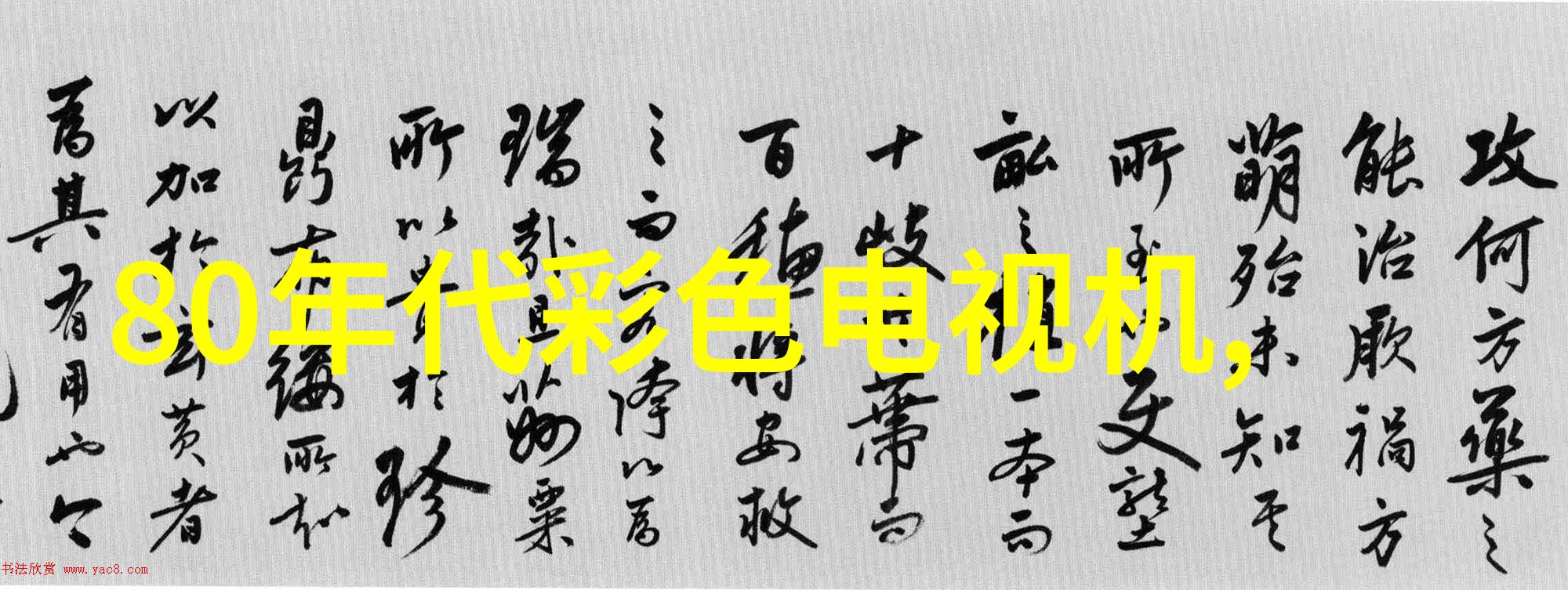 总裁霸爱小娇妻别想逃全文阅读免费你这小娇妻别想逃我总裁的怀抱