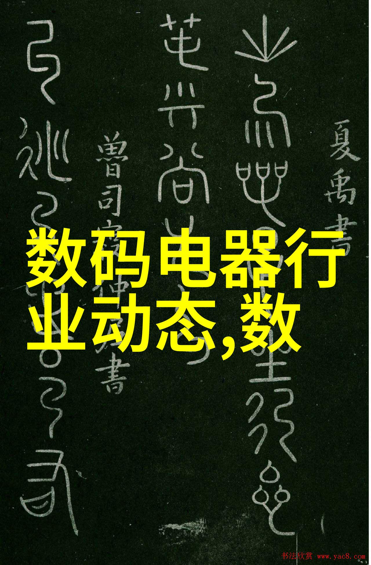 2022工地水电清包价格新一代节能解决方案的兴起