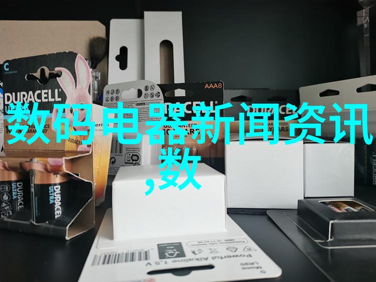 家用小型污水处理器环保生活的新选择