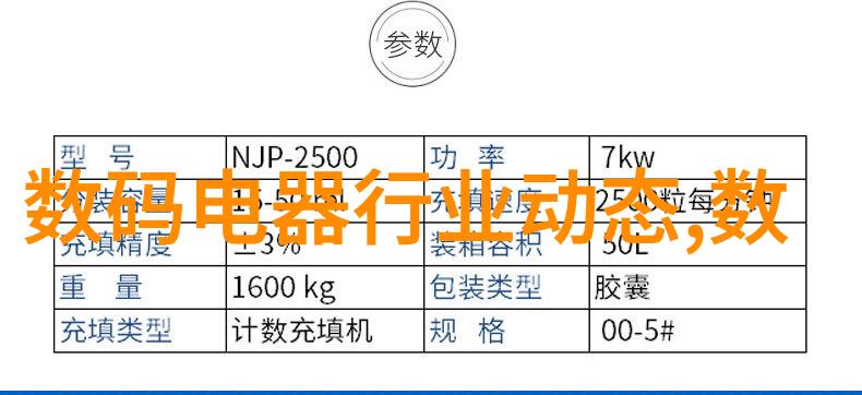 画框中的秘密最新款电视墙的迷人效果图