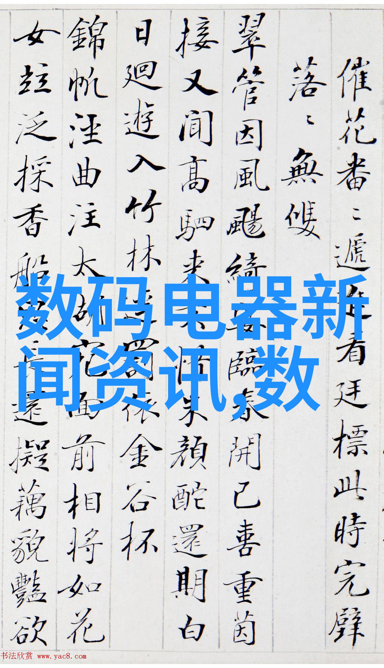 揭秘水质检测常规哪9项参数决定了清澈的未来