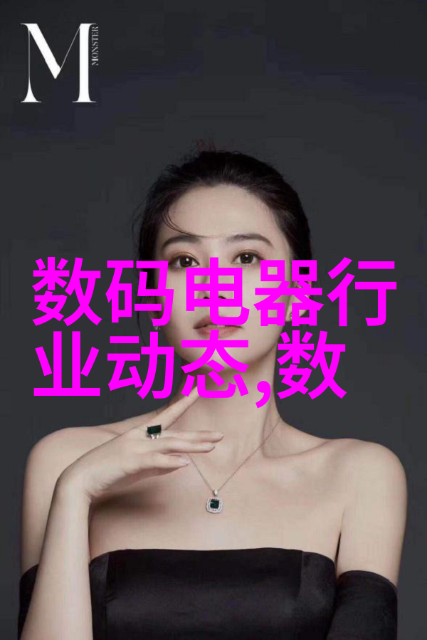 现场总线设备专业网络解决方案