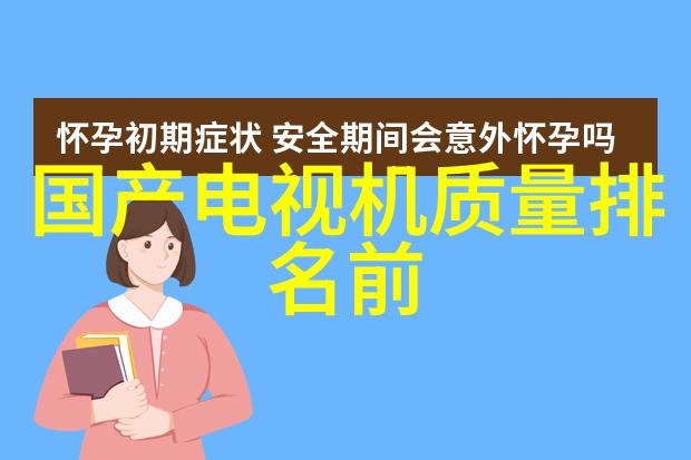 六个灵魂探索数字6在生活中的魅力与意义