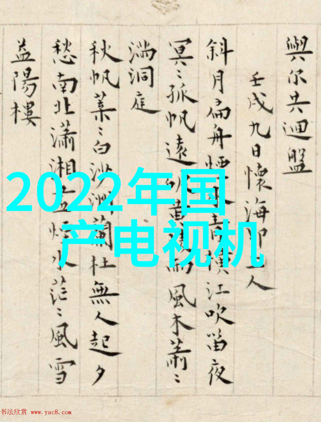 如何高效地自制一个0-30V可调直流稳压电源实现混合DCDC电源变换器的应用设计之神