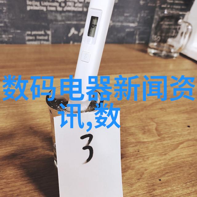 房产梦想的财务保障解析买房贷款的全过程