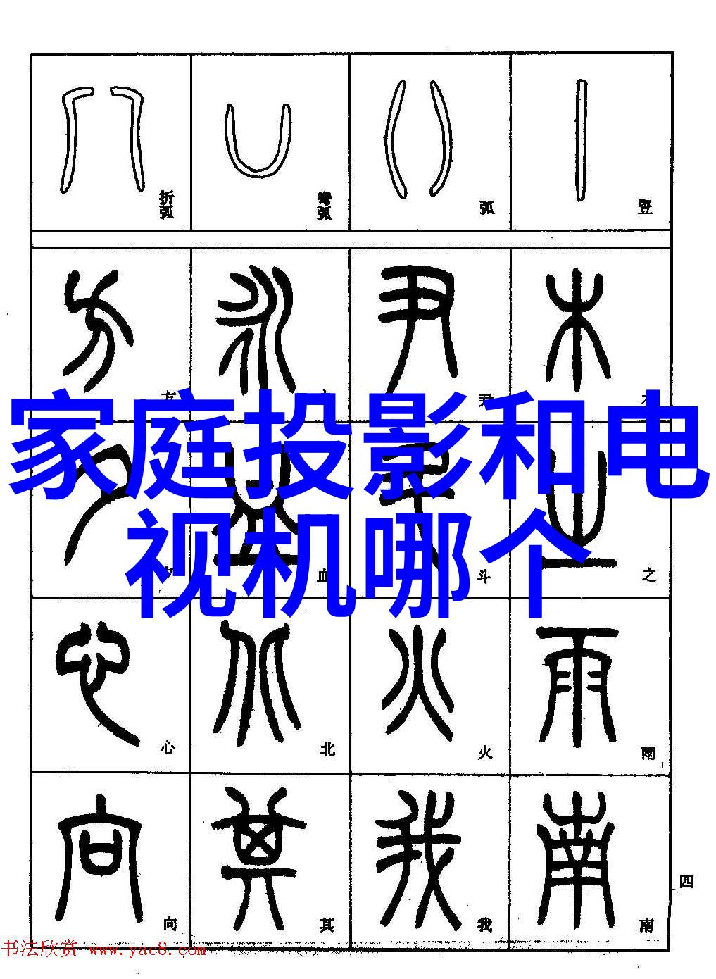 家庭布局优化空间利用技巧分享