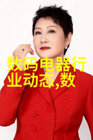 杀生下载-网上黑市的隐秘交易揭开杀生下载背后的真相