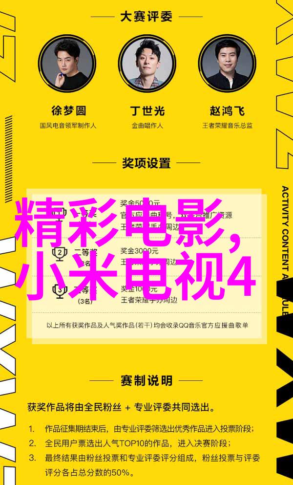 京东方雄心勃勃拟以不超21亿投资控股华灿光电为MLED电视领域引领潮流打造现在市面上最顶尖的视觉体验