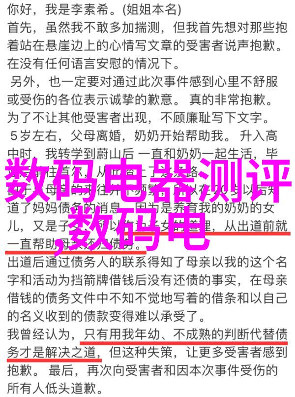 班长没带罩子让捏了一节课的视频-无防护的班长一堂课的不幸遭遇