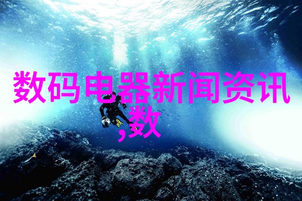 PE管材塑料工业的坚实支柱