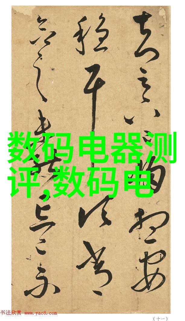 夏日解析冰箱0-7档制冷力度比较全解