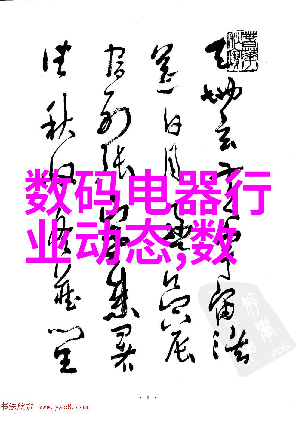 洞察智能医疗装备技术将如同2026年中国堆垛机市场规模般达成2471亿元的新里程碑