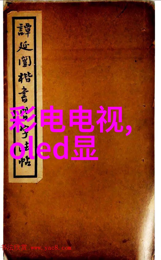 探索无线物联网革命fieldbus总线赋能智能连接开发套件与硬件解密