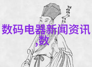 美国油服贝克休斯美国至9月25日当周天然气钻井总数(口)实际197预期198前值198