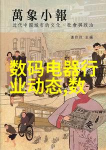 宝宝腿开大点一会儿就不疼了揭秘那些让小朋友笑声不断的奇妙视频背后