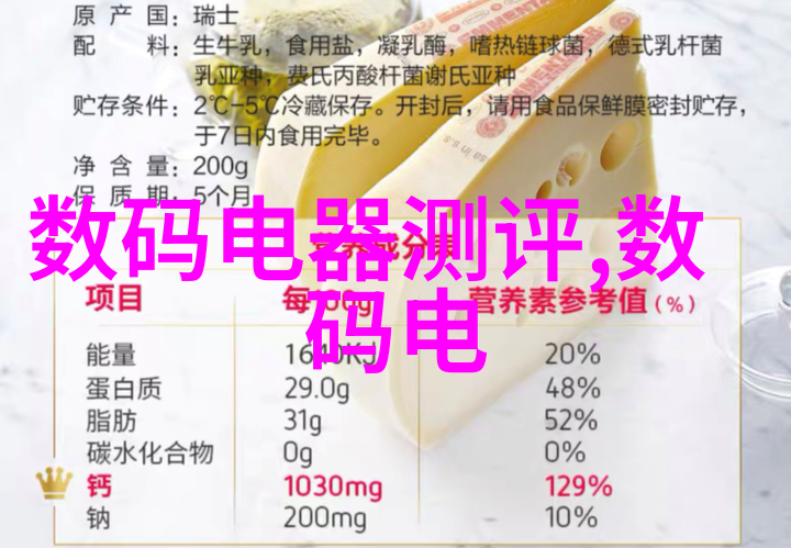 远古入侵第五季-时空裂缝揭秘远古入侵者真正的意图