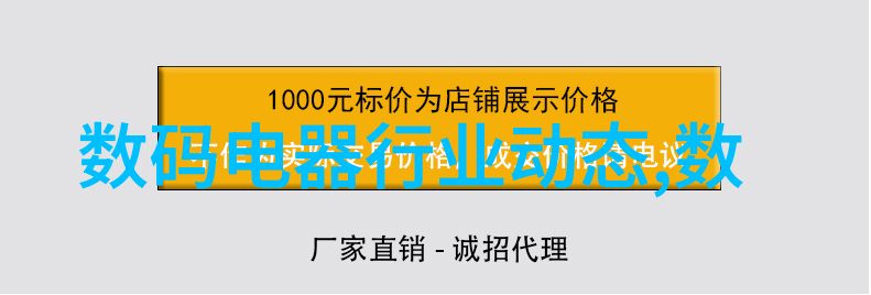 水电安装图纸解析与实用技巧