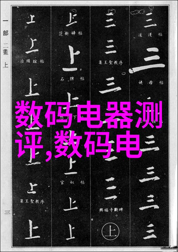 2023年水管十大品牌排行榜品质与创新并进的标杆