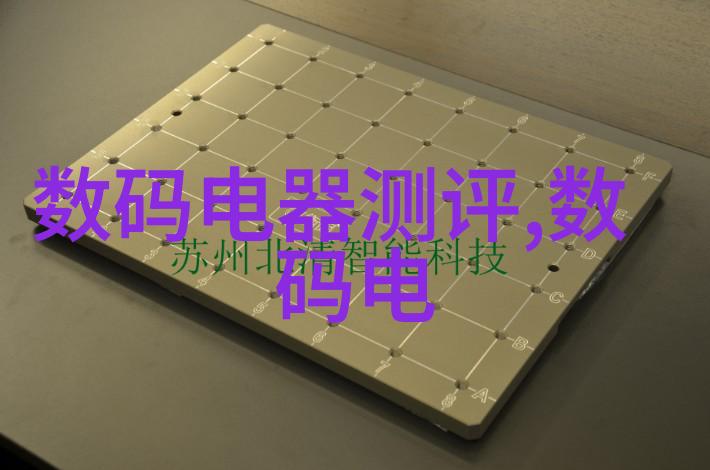 南京信息职业技术学院创新技术与应用教育中心