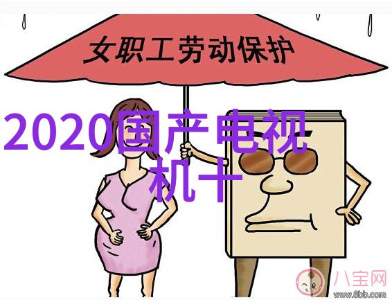 完美浴室制定卫生间装修材料明细表的全攻略