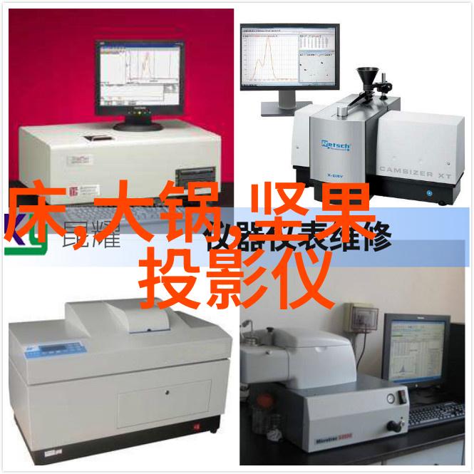 家用电器指南-电视尺寸对照表选择合适屏幕大小的智慧