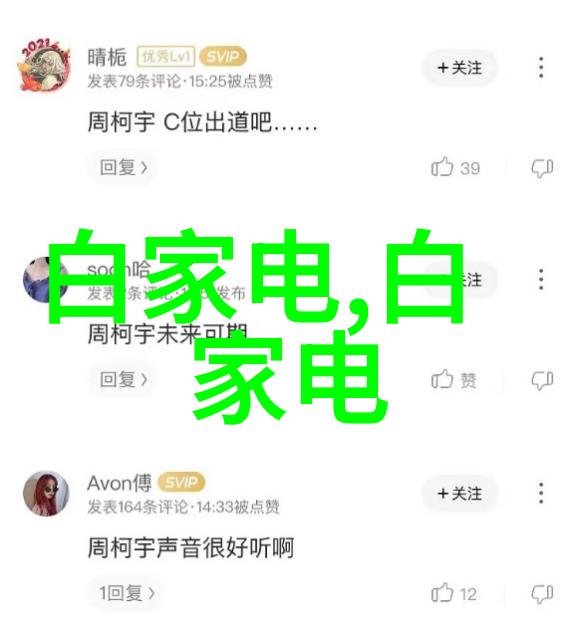 摄影技巧探索捕捉光线的微妙变迁