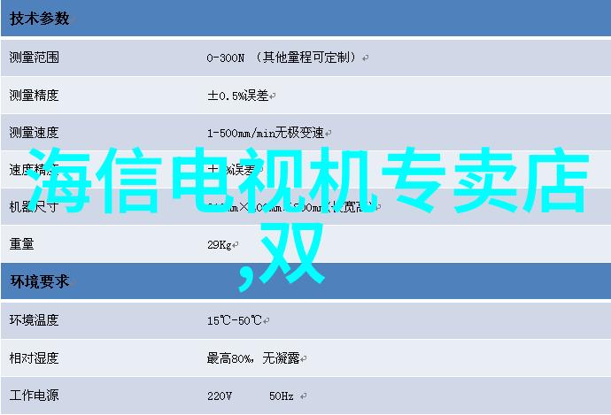 交流电源的精灵电动汽车DC-DC变换器拆解工作原理图