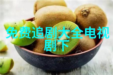 小户型家庭案例