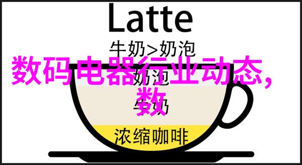 质感涂料的秘密它是如何赋予墙面深度与温度的