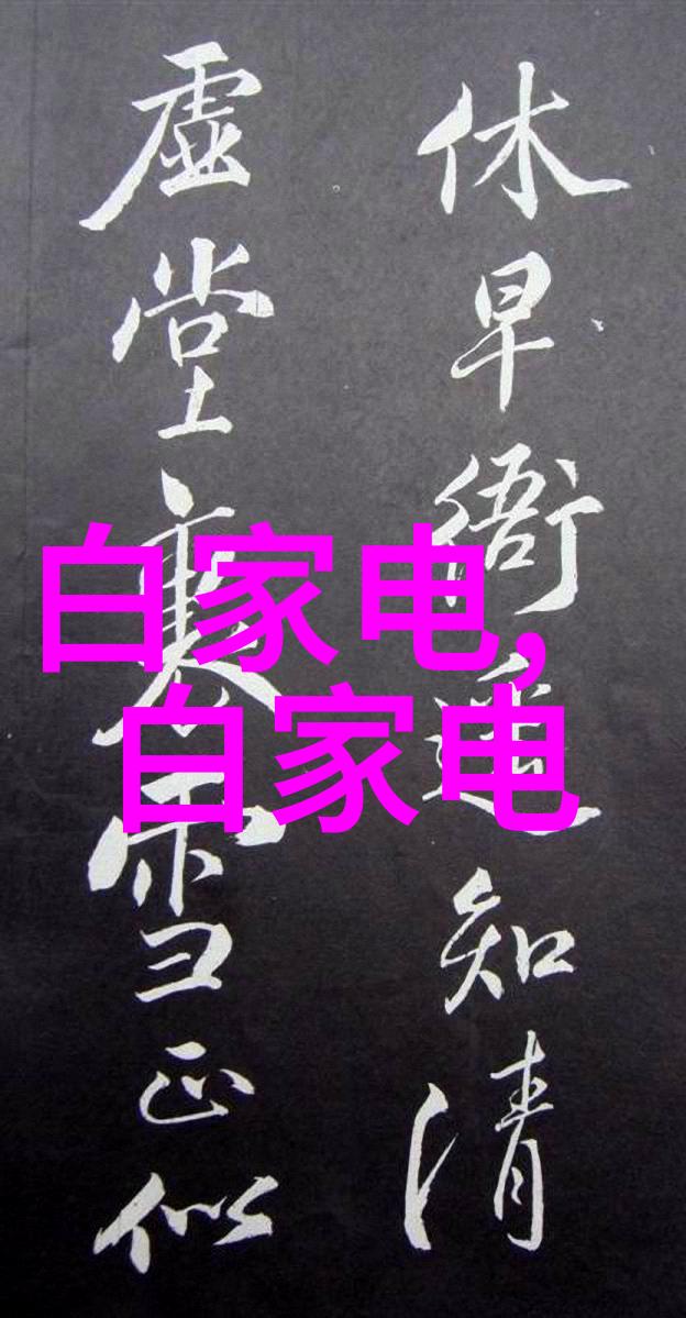 研华EAG2006年华东区代理商技术认证嵌入式开发工程师智慧大师赛