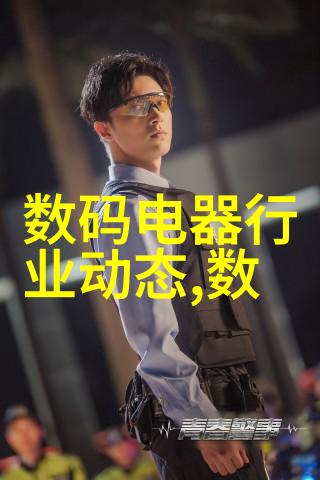 废旧设备处理网绿色循环共创可持续未来