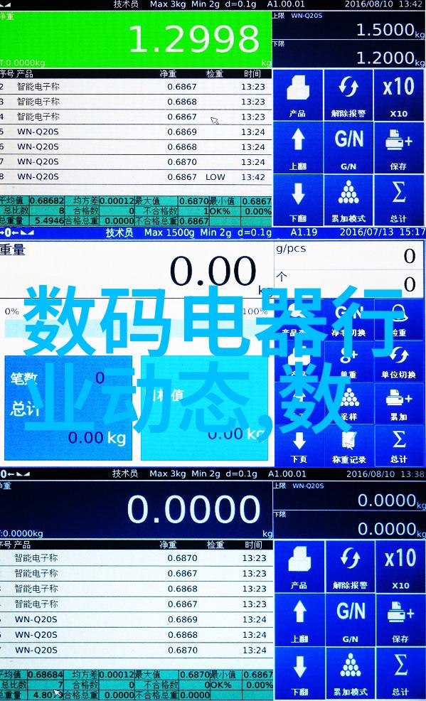 主题我要告诉你饮用水水质检测价格的真相