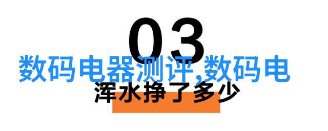 德爱威三元组它们在现代社会中的作用是什么