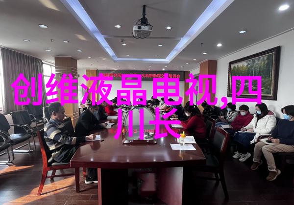 未来中电信息科学研究院将在哪些方向上展开新的研发工作