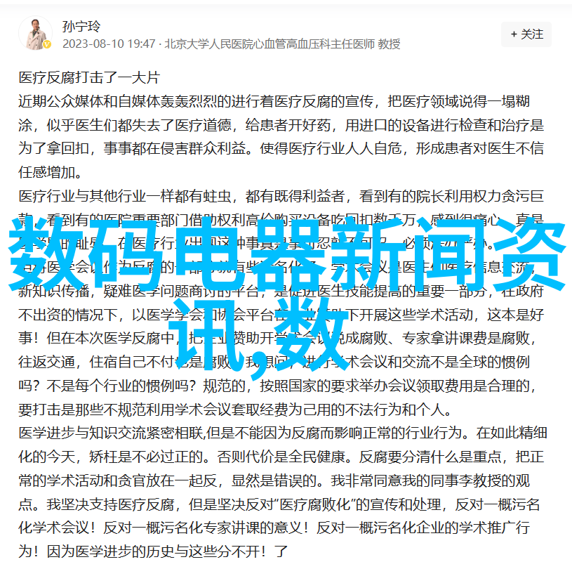 智慧厨房智能家居技术如何改变你的烹饪体验