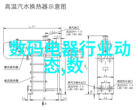 中电信息科学研究院智慧驱动未来科技创新引领时代