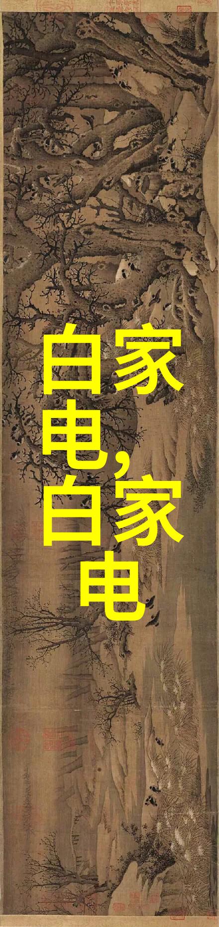 2023近期最火电视剧我都看傻了这几部你也喜欢吗