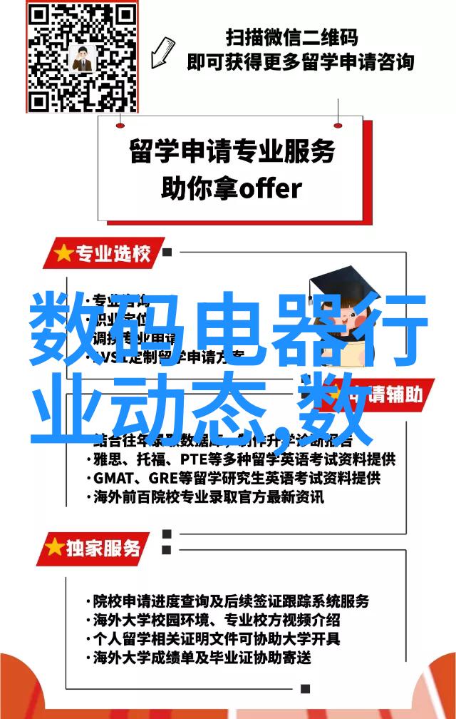 空间优化与功能集成探索120平米办公室装修设计的学术视角