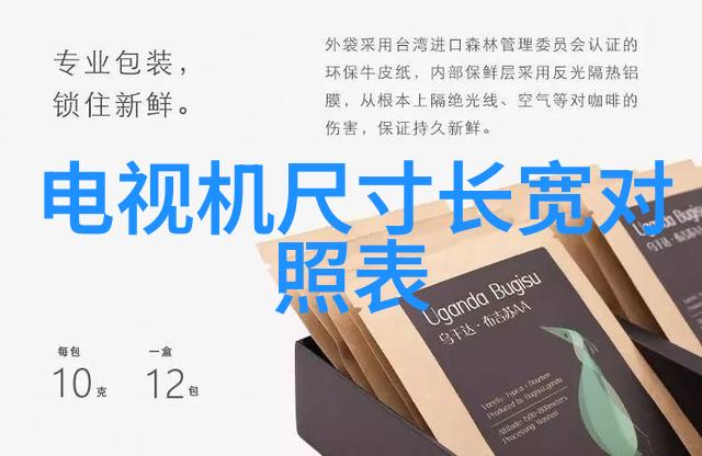 创新技术驱动如何通过无风扇工控机提升生产效率