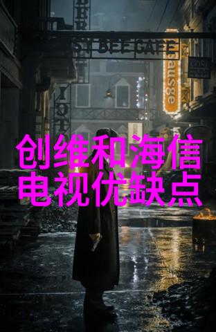 探究120平米客厅横厅空间布局的视觉效果图一种现代居住环境设计的创新案例研究