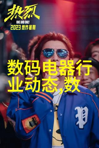 厨房新颖吊顶设计创意照亮烹饪乐趣