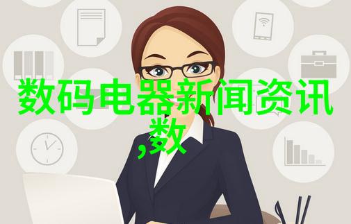 市场调查的目的与意义深入剖析消费者行为与市场趋势